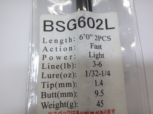 ジャストエースBSG ※バス用2ピース(ＢＳＧ６０２Ｌ/)